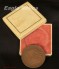 Adolf Hitler 1938 Sudetenland Coin In Case image 1