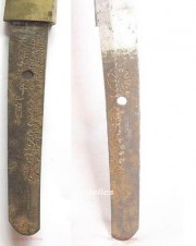 WW2 Japanese Wakizashi image 4