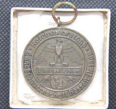 Boxed Medaille Reichsnährstand Landesbauernschaft Schlesien, Blut und Boden – Blood & Soil Farming Medal image 4