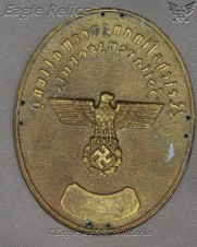 Reichsfinanzverwaltung-Zollgrenzschutz Armelschild -Customs Border Protection Shield image 2