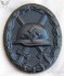 Black wound badge in packet of issue image 2